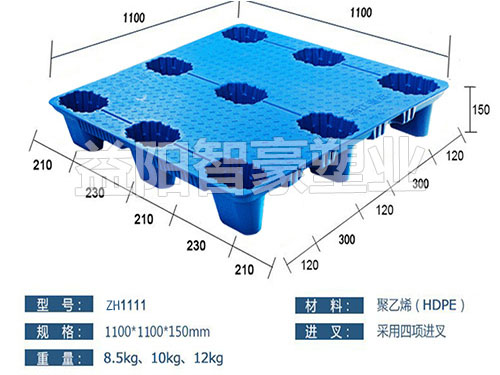 九腳吹塑托盤 九腳吹塑托盤