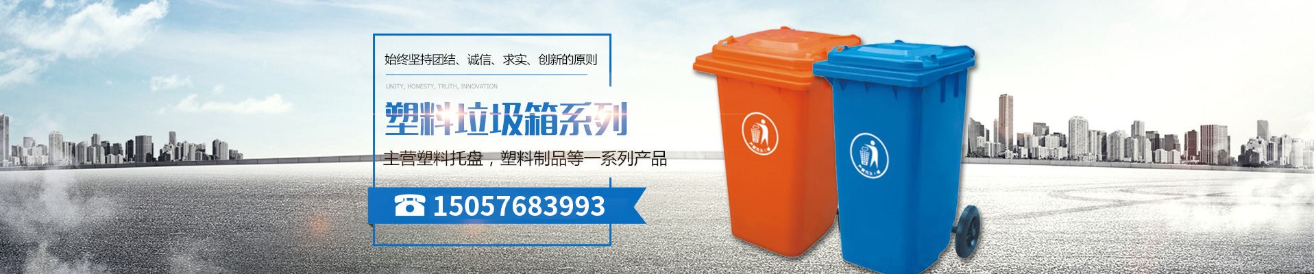 湖南志豪科技有限公司_益陽志豪塑業(yè)|志豪塑業(yè)|塑料托盤哪家好 湖南志豪科技有限公司_益陽志豪塑業(yè)|志豪塑業(yè)|塑料托盤哪家好